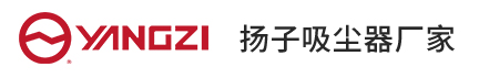 手推式洗地机_驾驶式扫地机_吸尘器厂家-安徽扬子工业