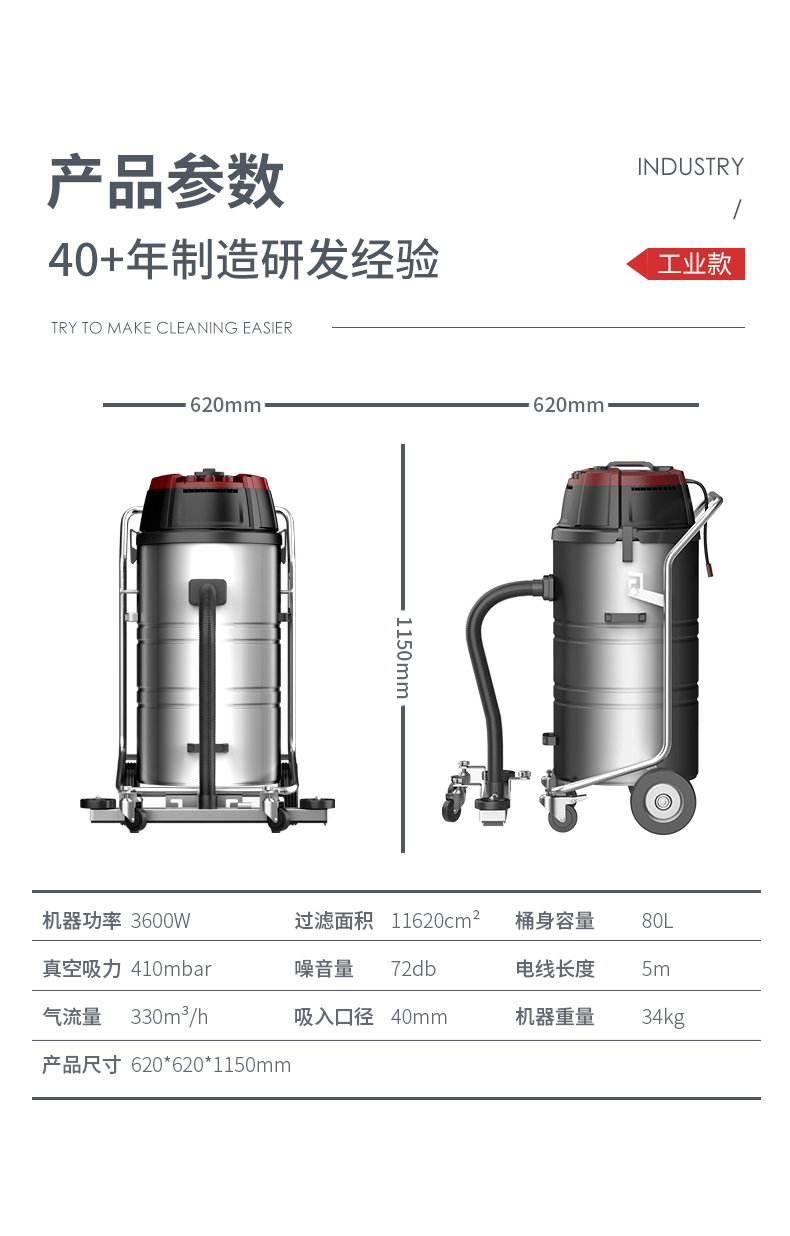 扬子C3 工业吸尘器(图12)