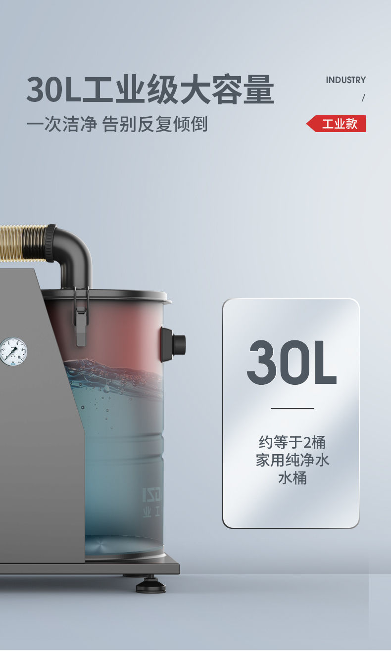 扬子C5 工业吸尘器(图10)