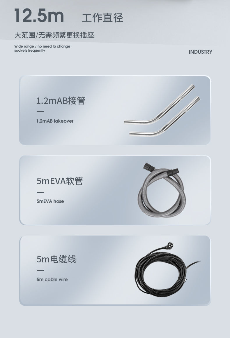 扬子C5 工业吸尘器(图7)