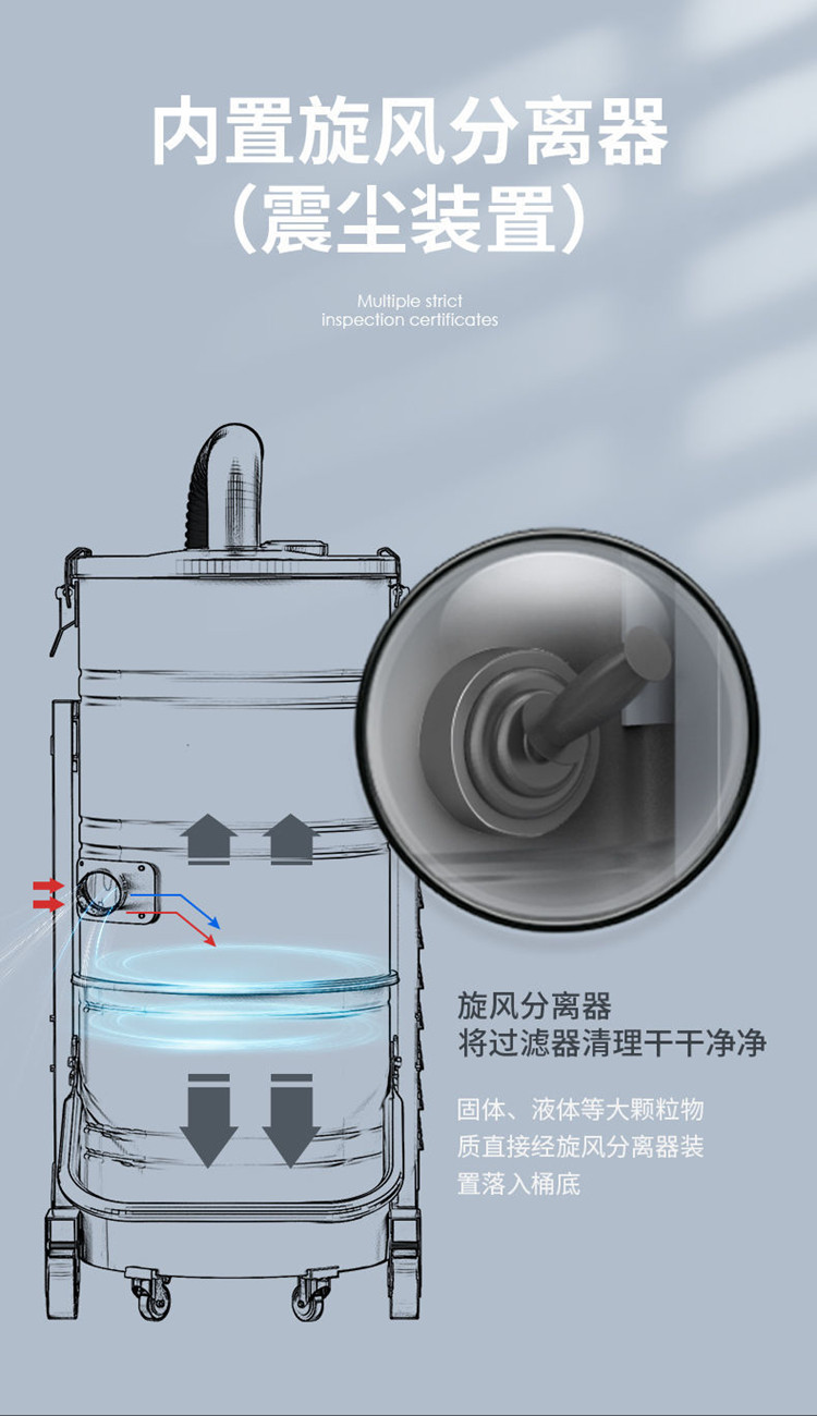扬子C7 工业吸尘器(图8)