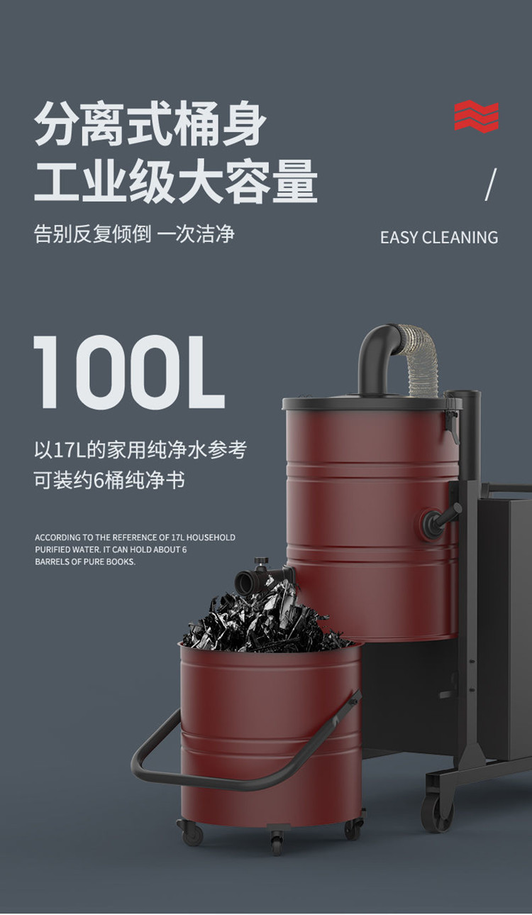 扬子C7 工业吸尘器(图9)