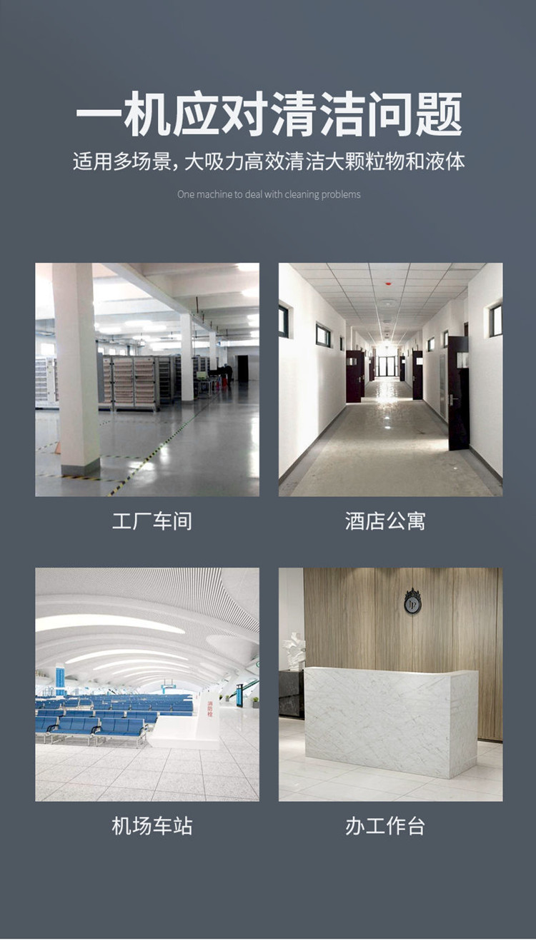 扬子C8 工业吸尘器(图3)