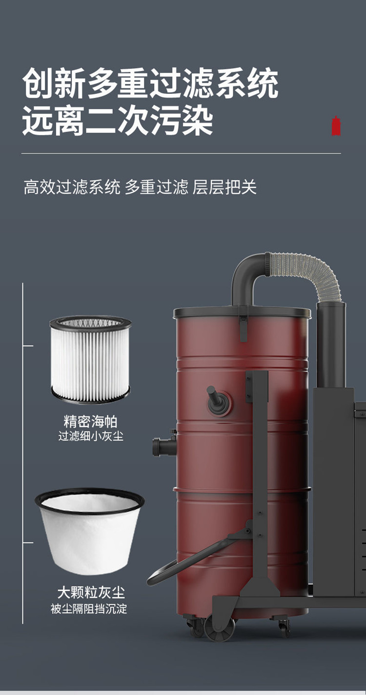扬子C8 工业吸尘器(图10)