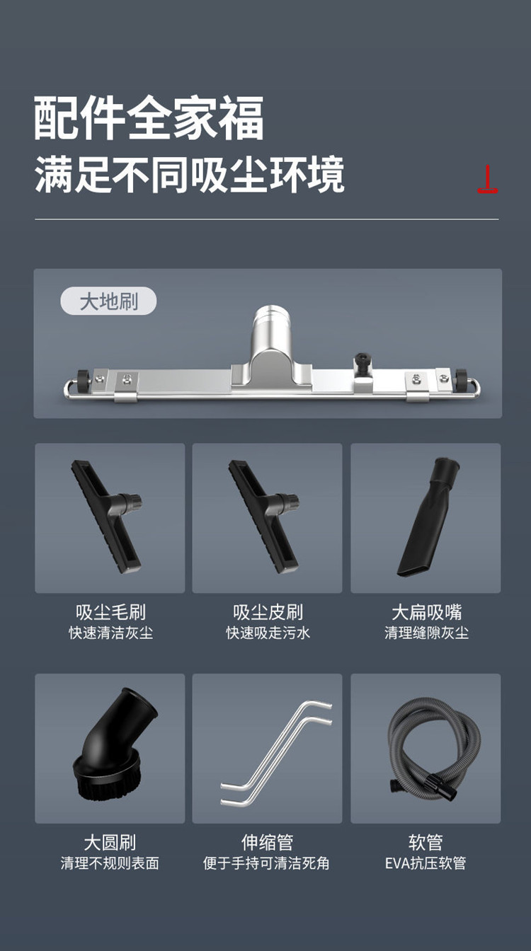 扬子C8 工业吸尘器(图12)