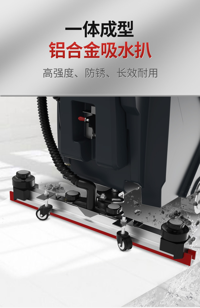 扬子GX1手推式洗地机(图15)