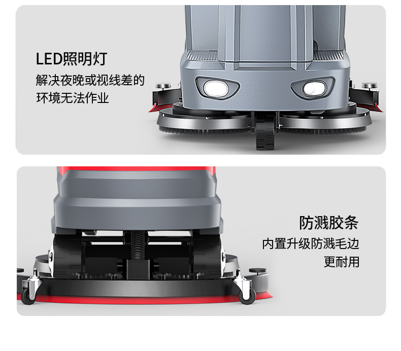 扬子X7驾驶式洗地机(图17)