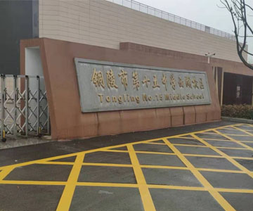 扬子洗地机 扬子洗地机