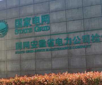 扬子洗地机 扬子洗地机
