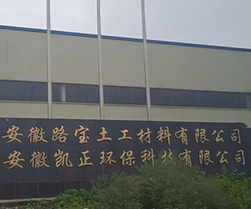 扬子扫地机 扬子扫地机