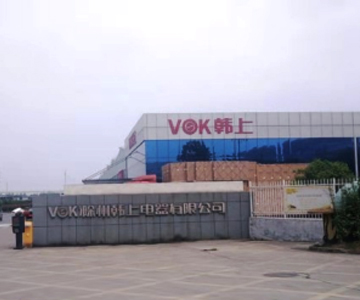 扬子手推式洗地机解决滁州韩上电器卫生清洁难题