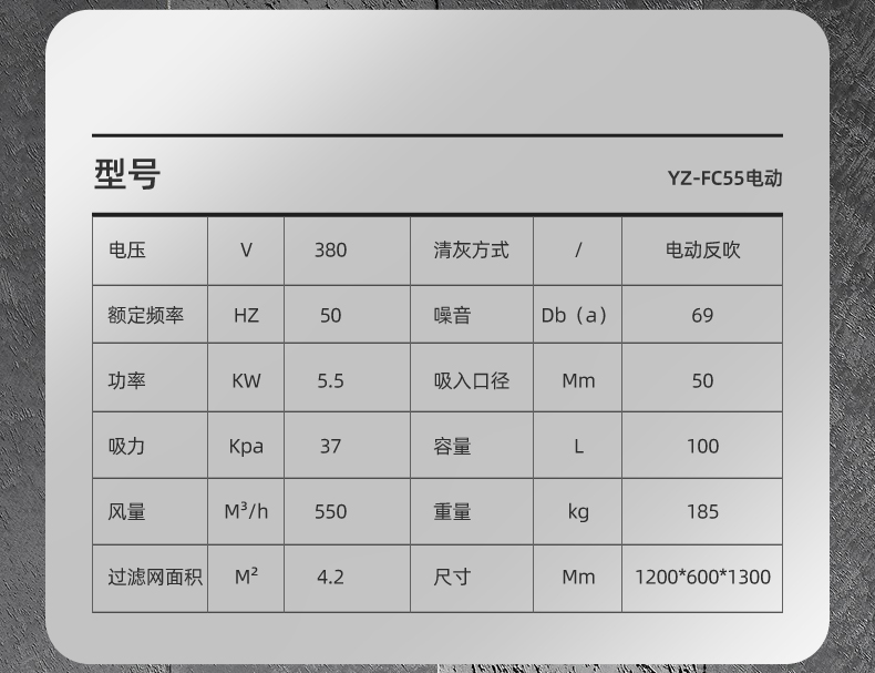 010-参数-1_04.jpg