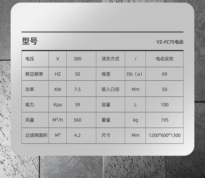 010-参数-1_05.jpg