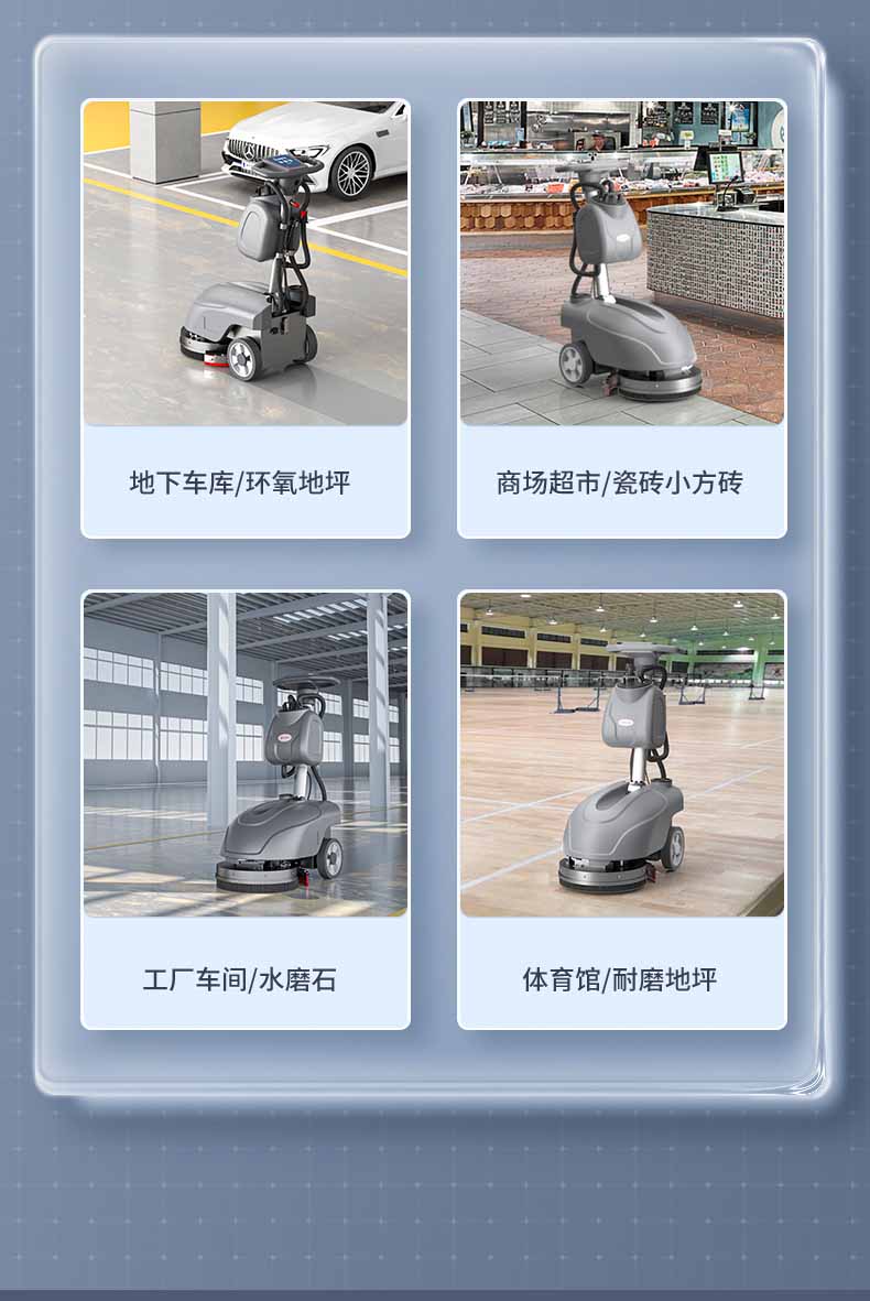 X1洗地机汇总psd_13.jpg