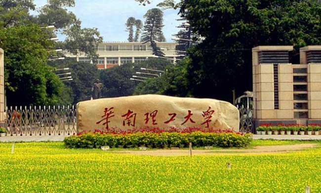 扬子洗地机帮助华南理工大学解决了食堂清洁难题