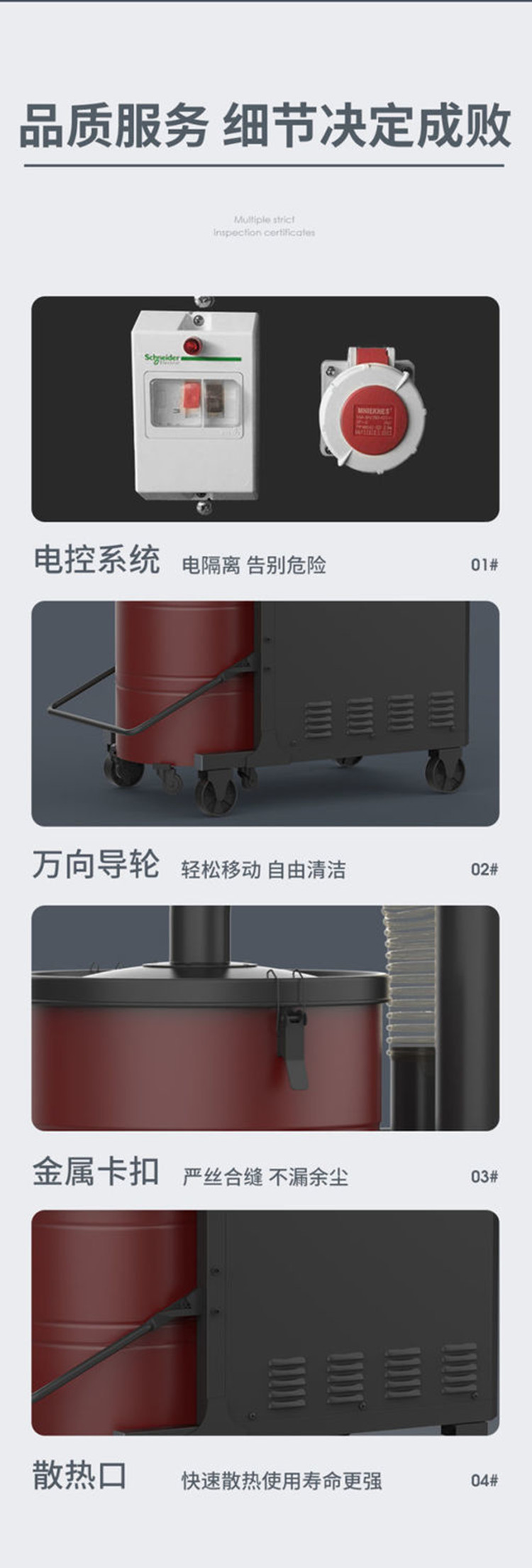 扬子C10 工业吸尘器(图12)