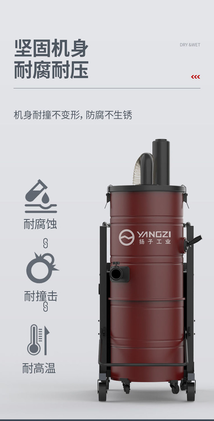 扬子C10 工业吸尘器(图10)